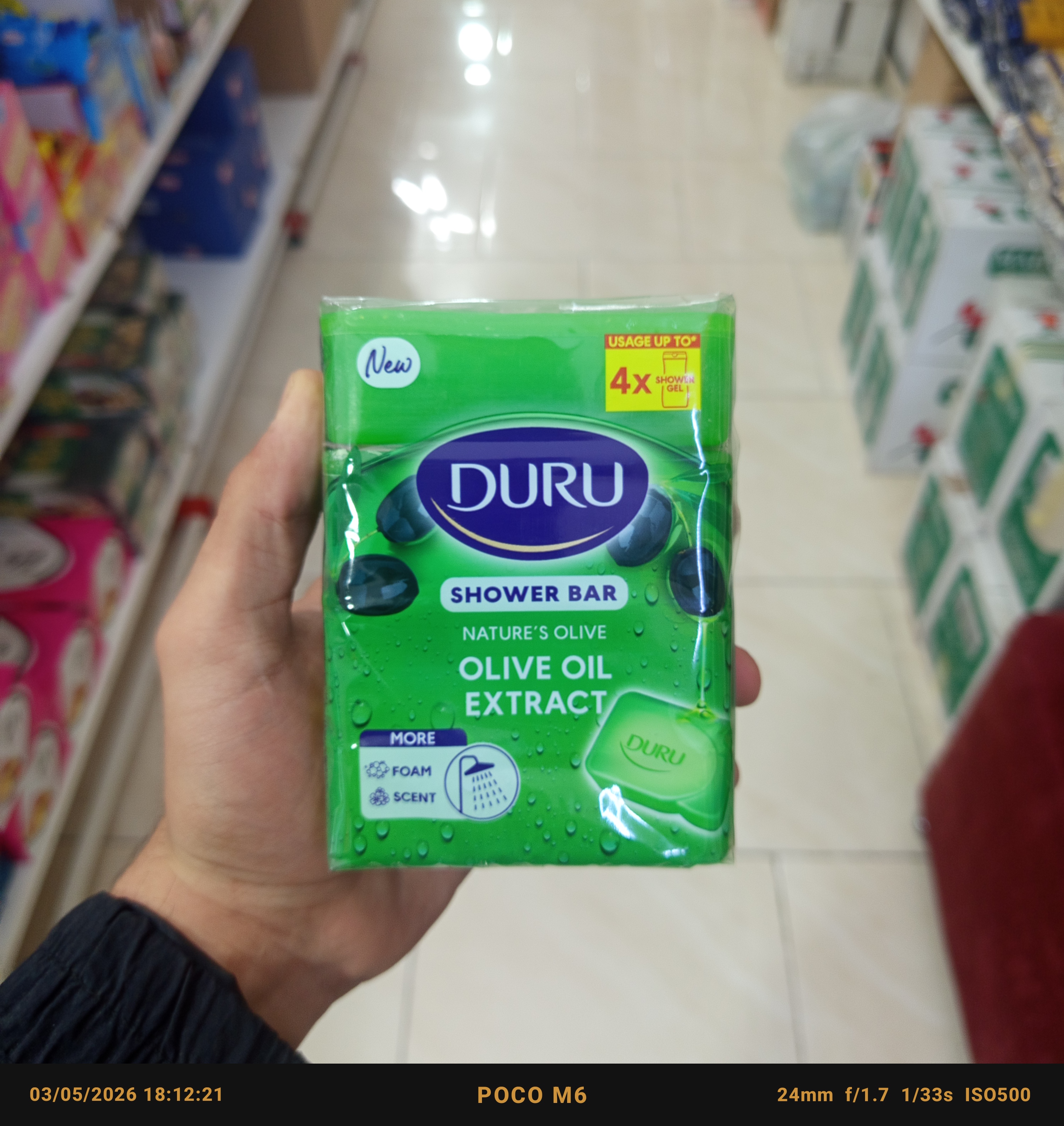 صابون ۴ تایی دورو حمام با حاوی عصاره روغن زیتون(۶۰۰گرم)