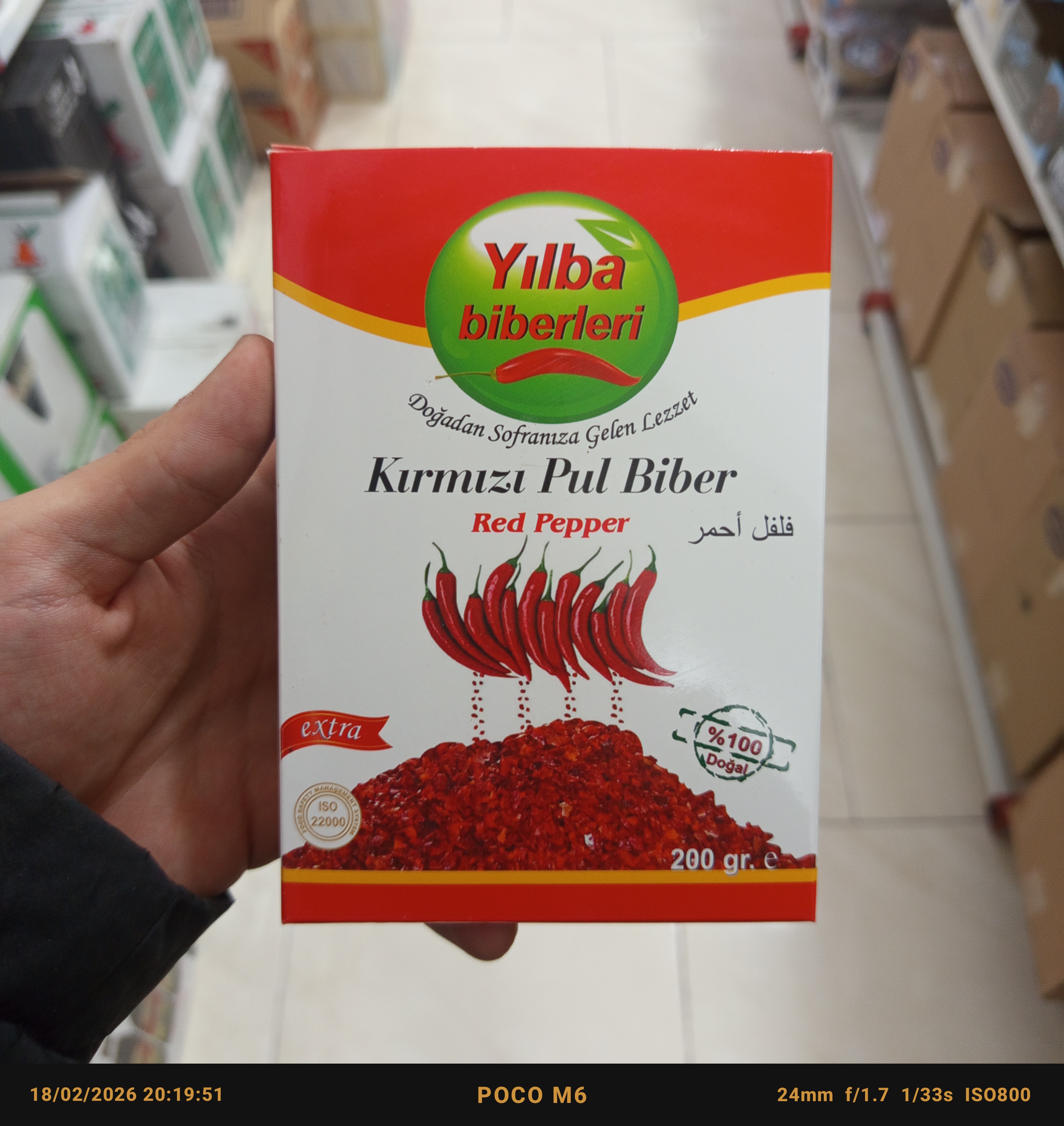 پودر فلفل قرمز ییلبا(yilba) ترکیه اصل 200گرم