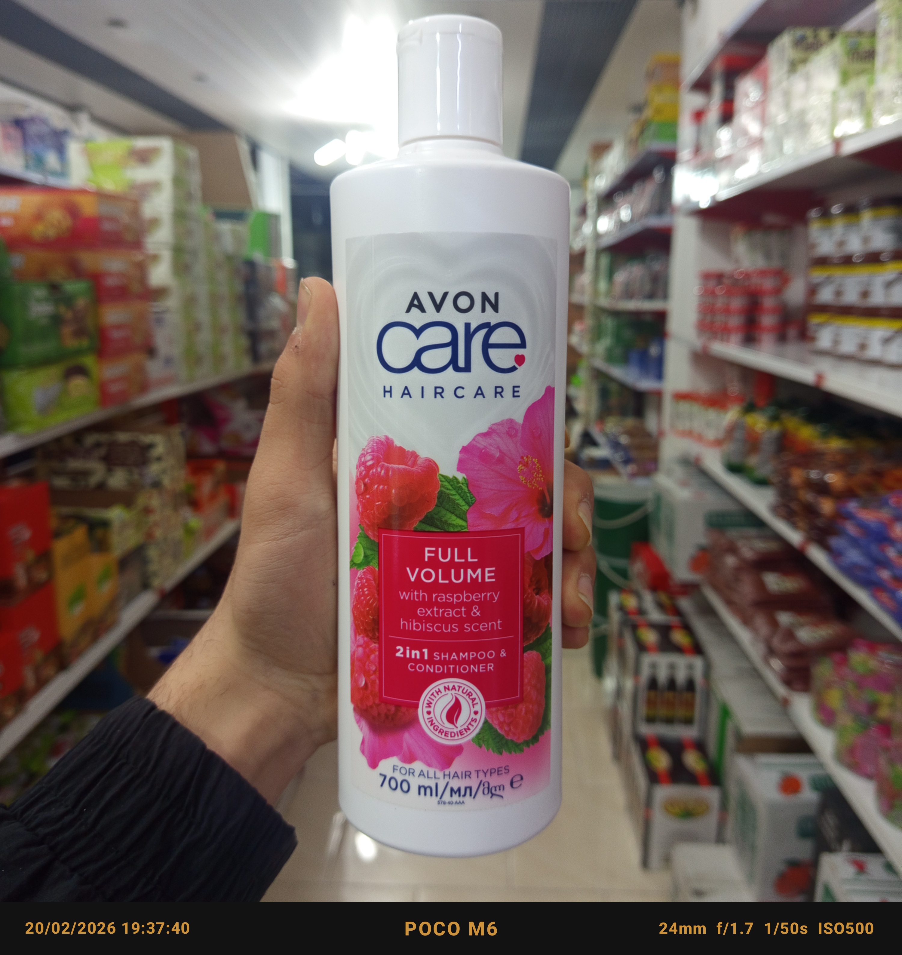 شامپو و نرم کننده مو 2در1 (آون) با عصاره تمشک و هیبیسکوس(رز چینی)