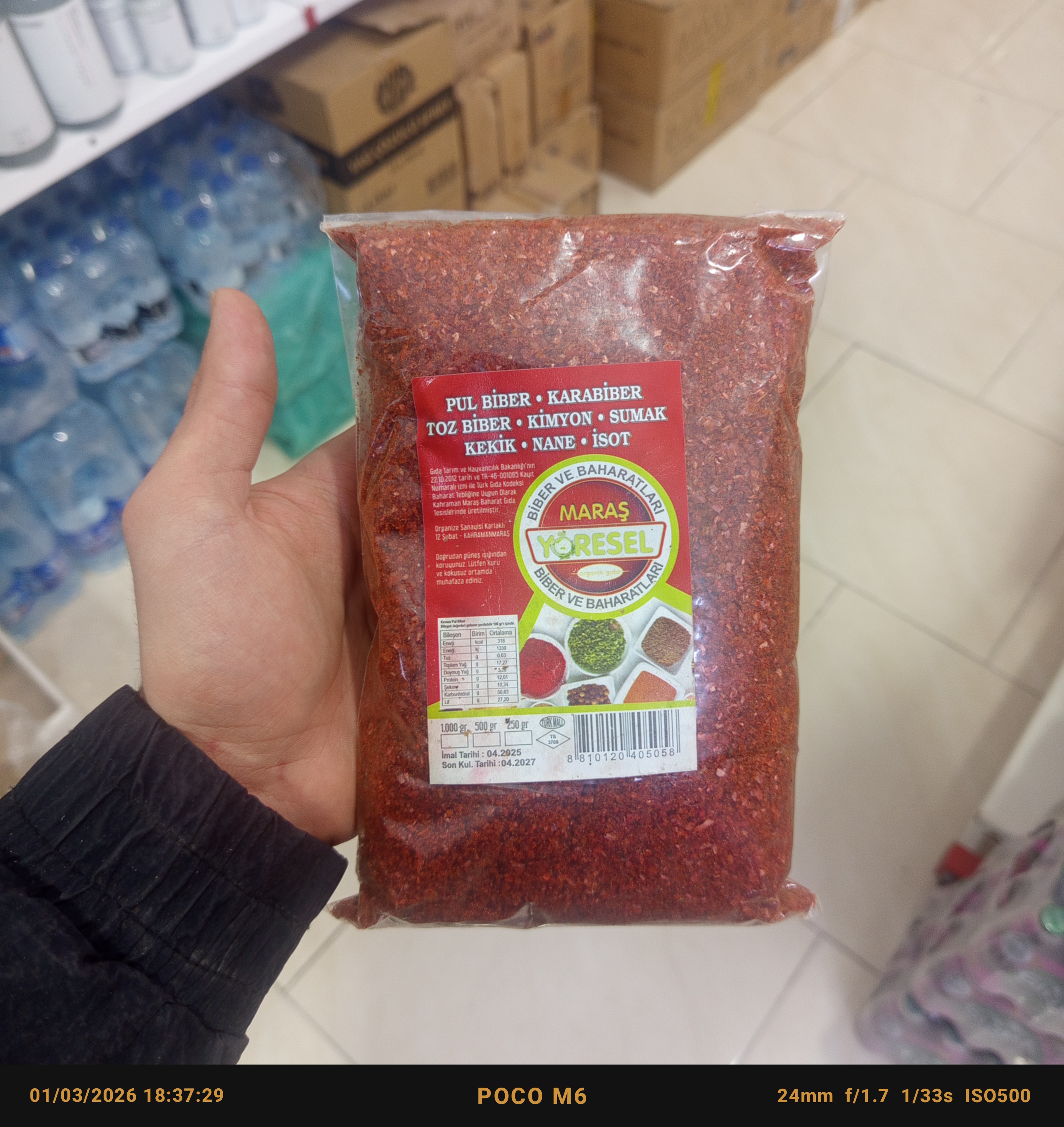 پودر فلفل قرمز و ترکیب 7ادویه ماراش ۵۰۰گرم