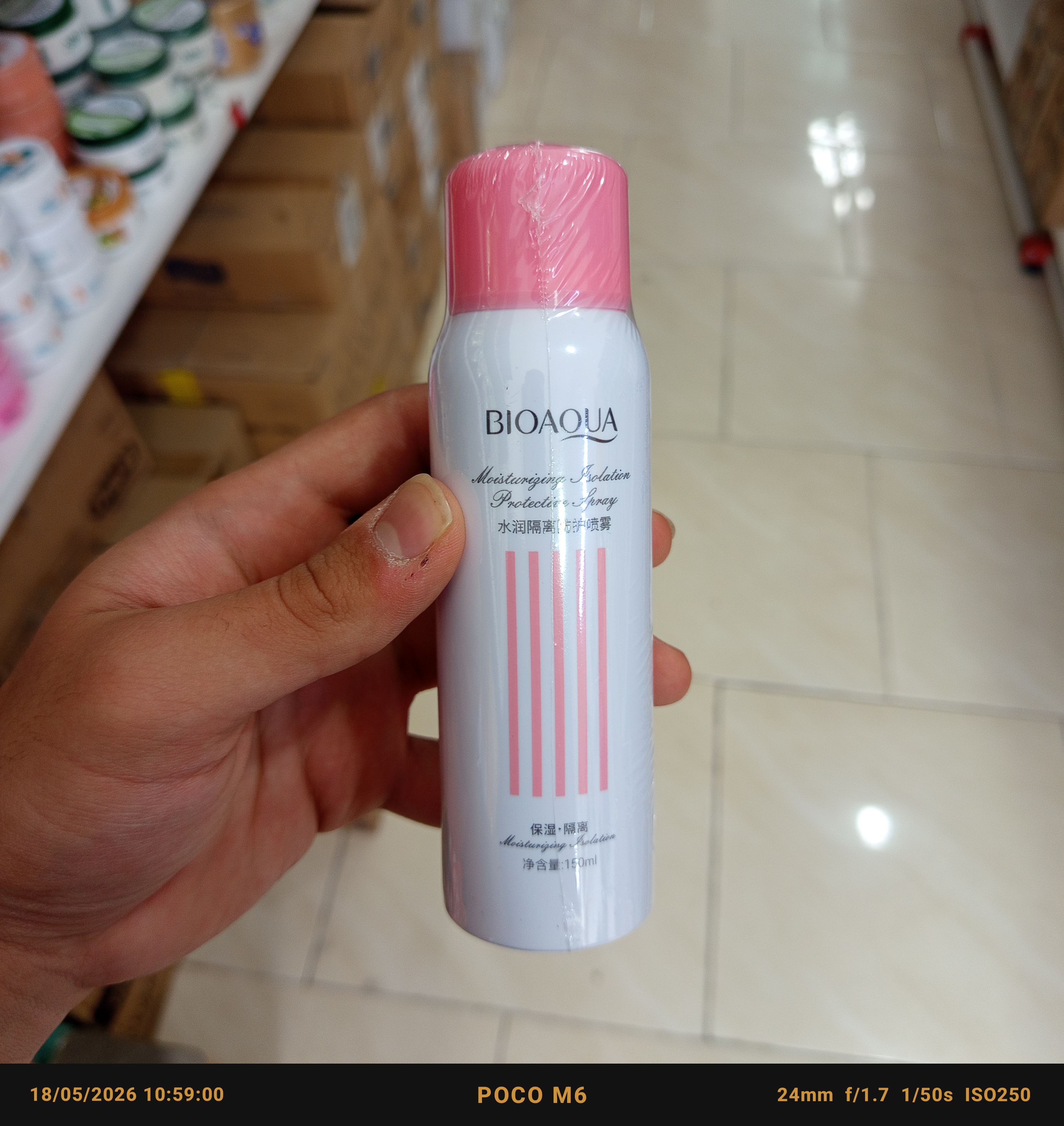 اسپری ضدآفتاب از برند (BIOAOUA) 150میلی